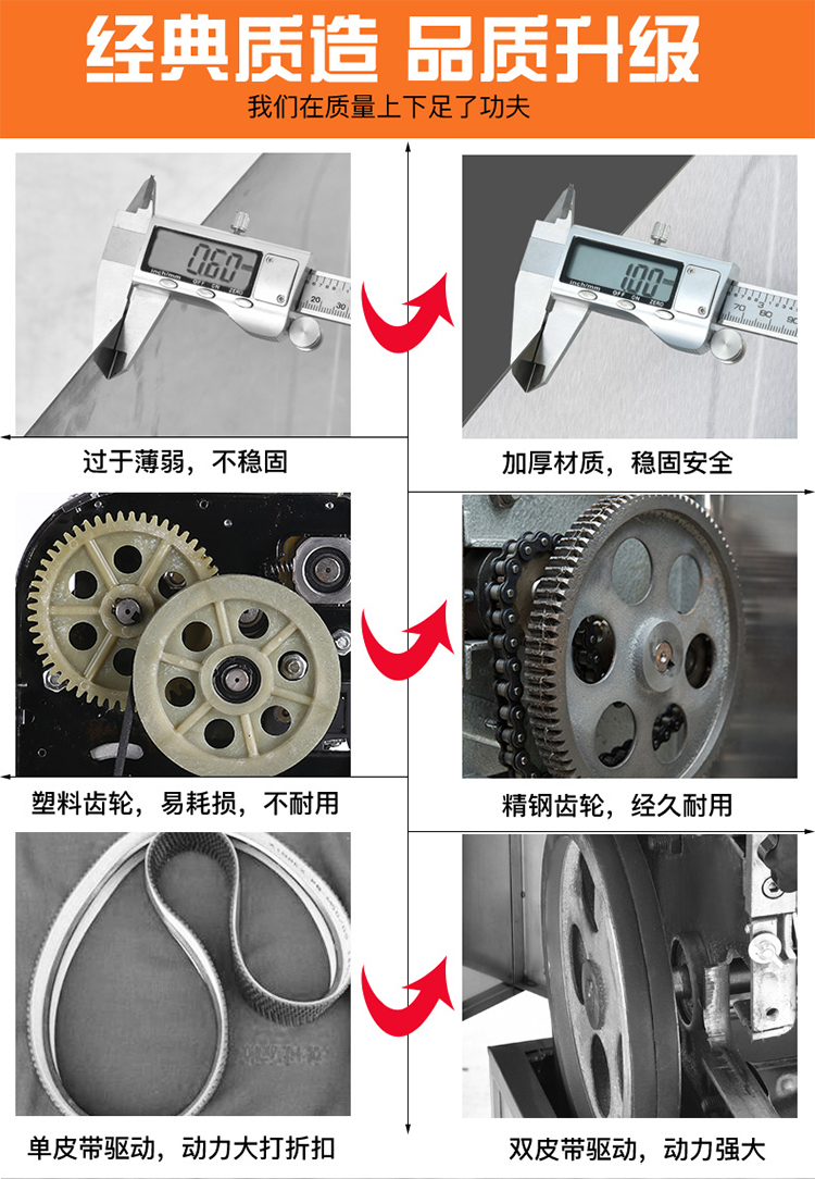 壓面面條機(jī)